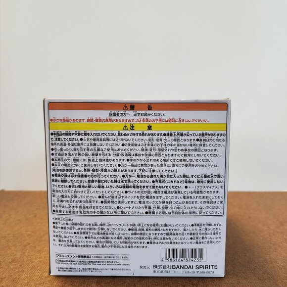 New Banpresto One Piece Awaawa Fruit Room Light - Devil Fruit Japan 15cm - Picture 5 of 8